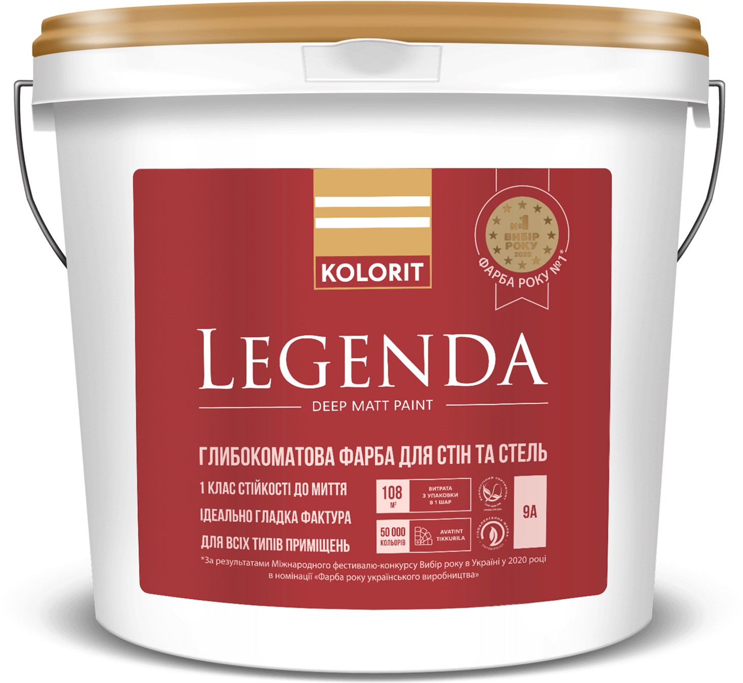 

Глубоко-матовая стойкая к мытью интерьерная краска Kolorit Legenda 9 л Белая (4823046203657)