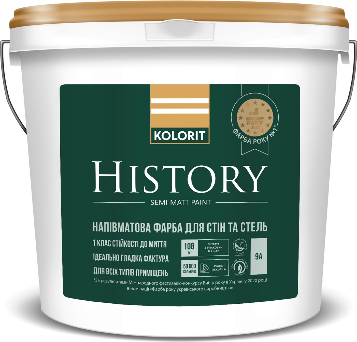 

Полуматовая интерьерная краска с противоплесневым компонентом Kolorit History 9 л Белая (4823046204708)