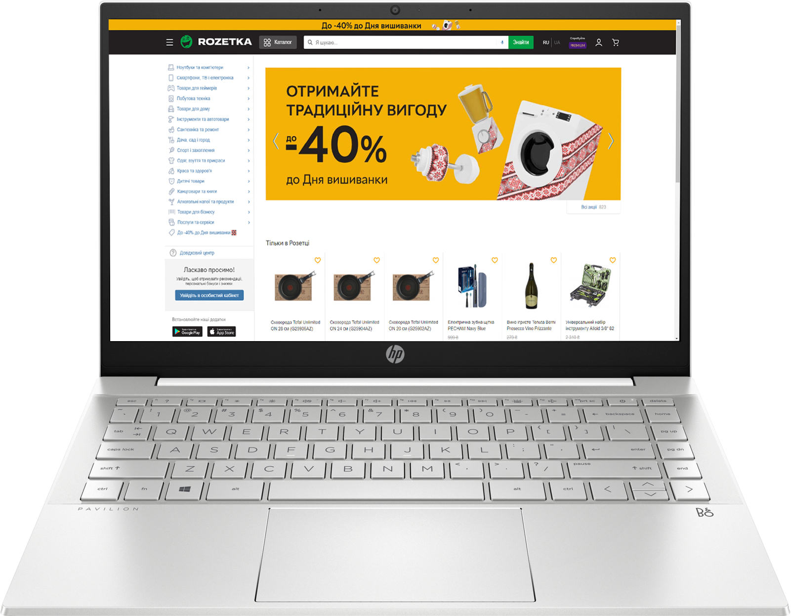 

Ноутбук HP Pavilion 14-dv0019ur (398M9EA) White/Silver