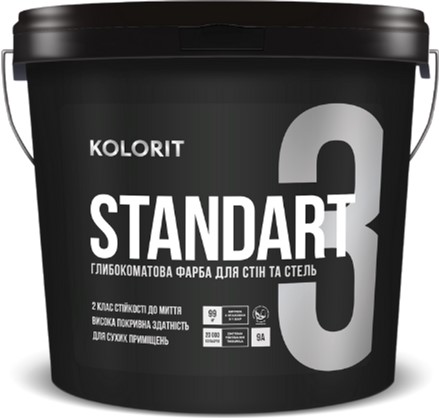 

Совершенно матовая краска для сухих помещений Kolorit Standart 3 4.5 л Белая (4823046203626)