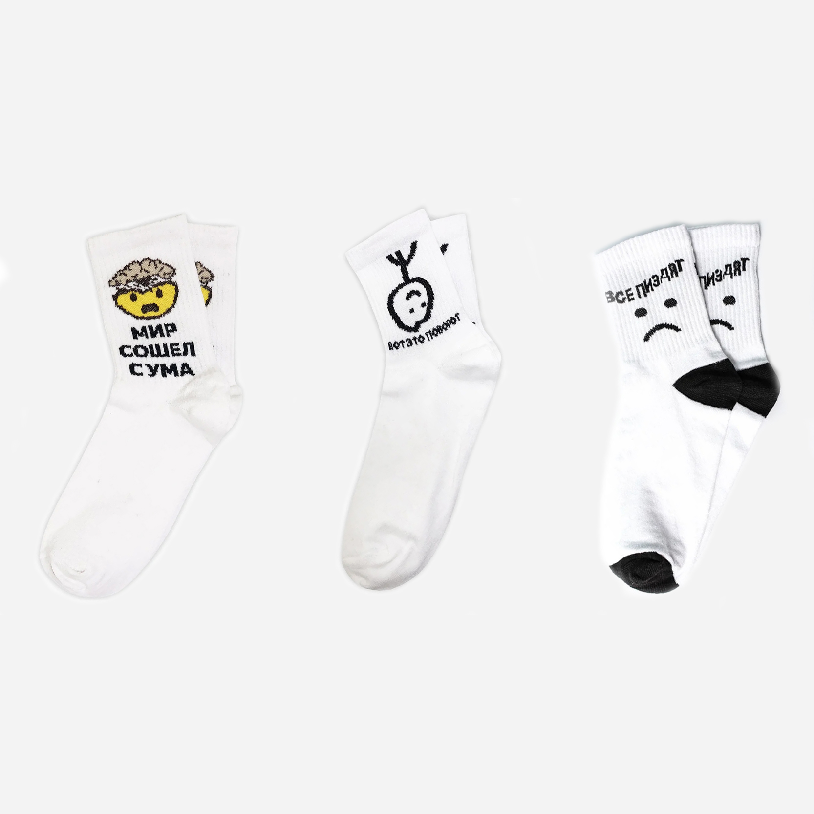 

Комплект носков RocknSocks 555-33/555-39/555-05 36-43 3 пары Белый