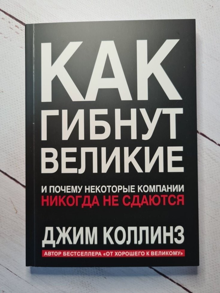 Ни компания