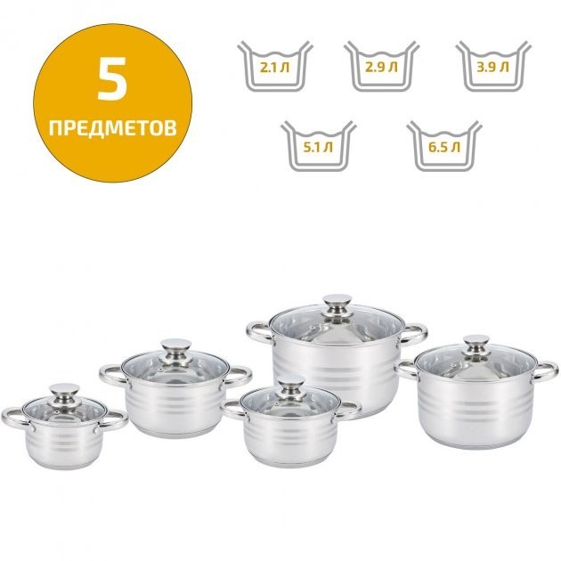 

Набор кастрюль Unique UN-5034 10 предметов Серебристый