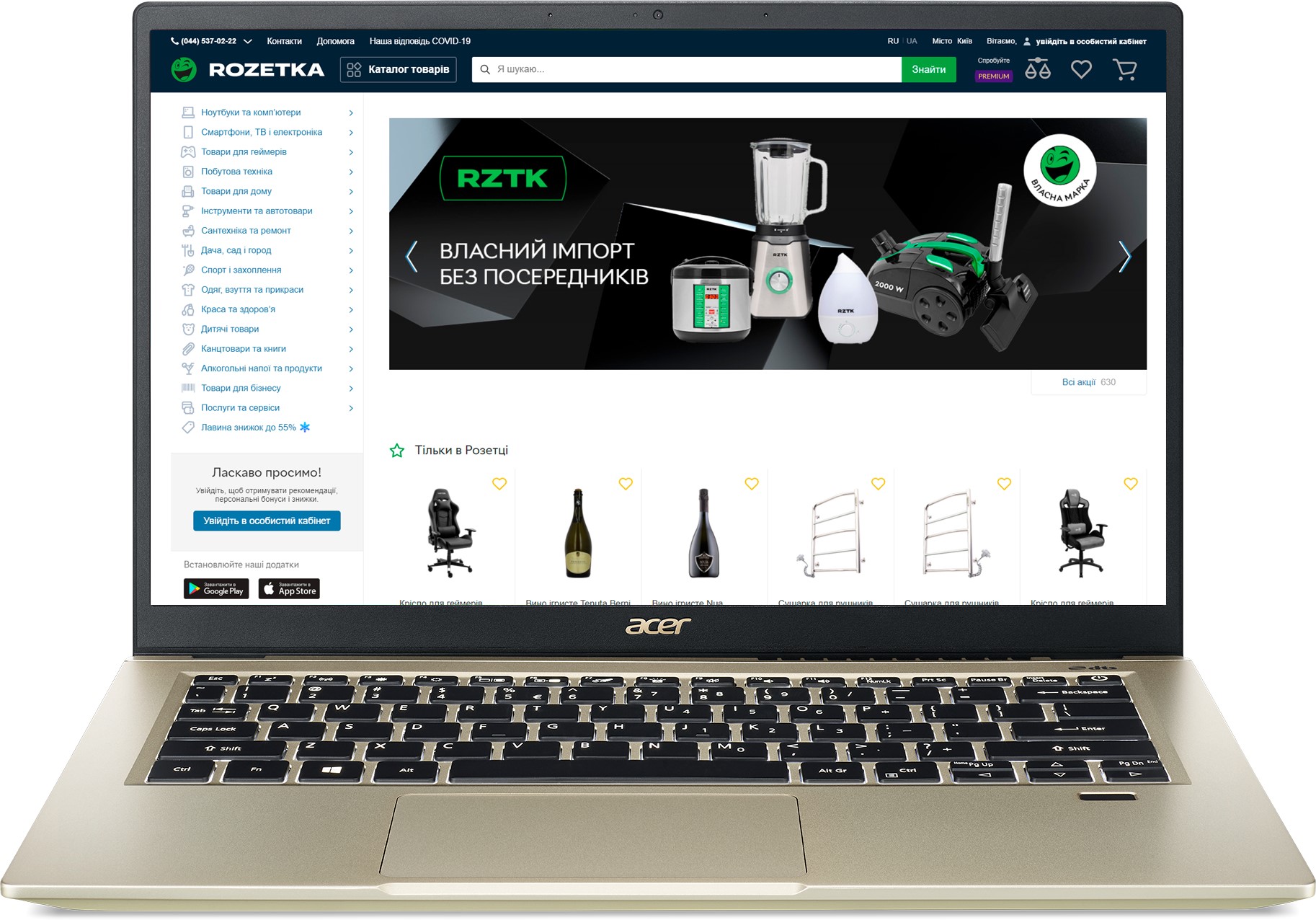 

Ноутбук Acer Swift 3X SF314-510G-55VH (NX.A10EU.005) Safari Gold