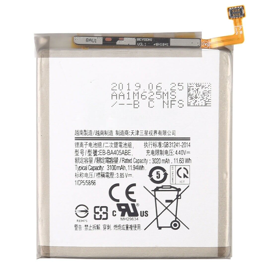 

Аккумулятор Samsung EB-BA405AB 3100mAh 4.35v Galaxy A40 A405F PowerPlant
