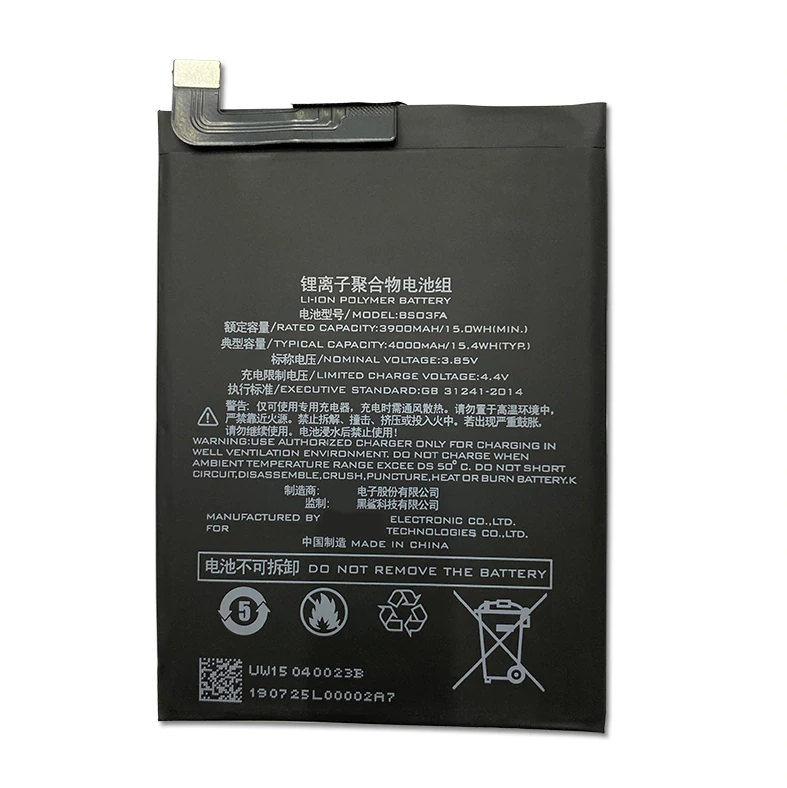 

Аккумулятор Xiaomi BS03FA 4000mAh 3.85V Black Shark 2 PowerPlant