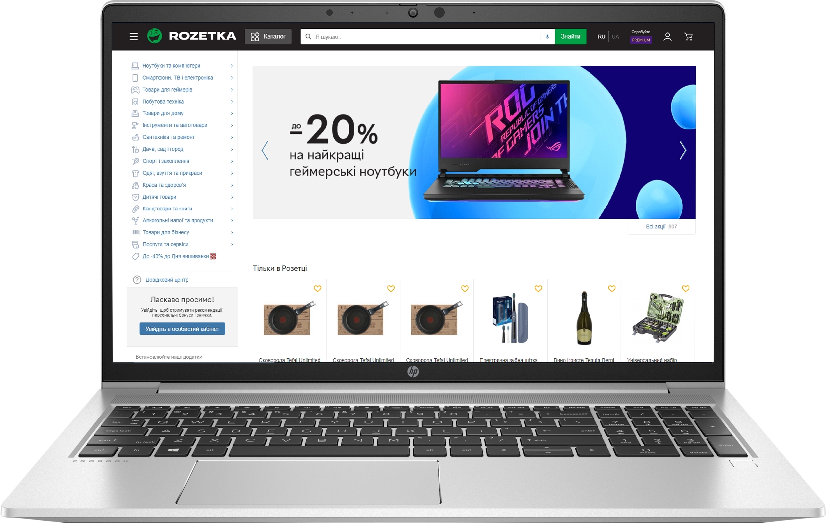 

Ноутбук НР ProBook 650 G8 (2Q124AV_V1) Pike Silver