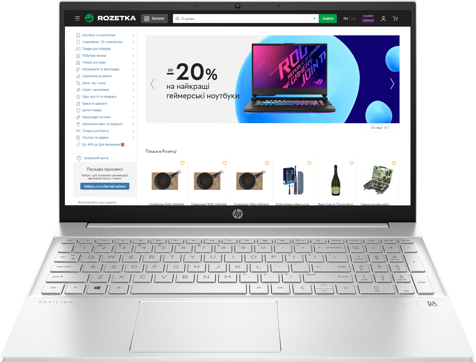 

Ноутбук HP Pavilion 15-eh1015ua (437L4EA) Silver