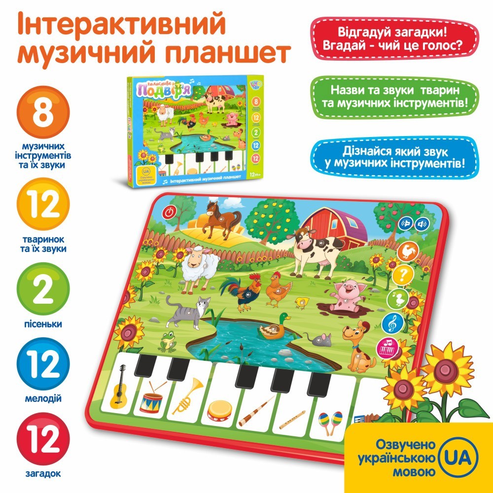 

Планшет Ферма SMART KIDS Разноцветный 3811