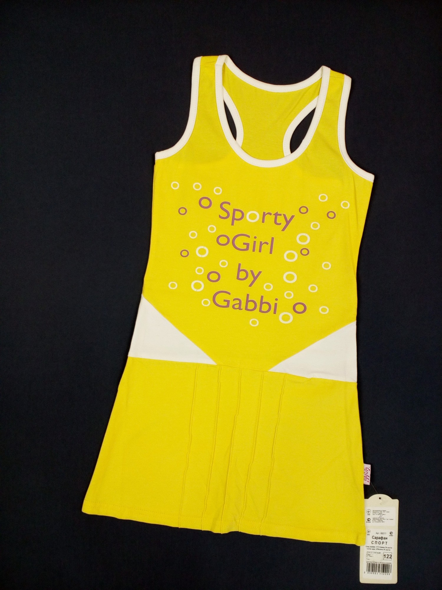 

Сарафан для девочки Gabbi Спорт 122см жёлтый 00077