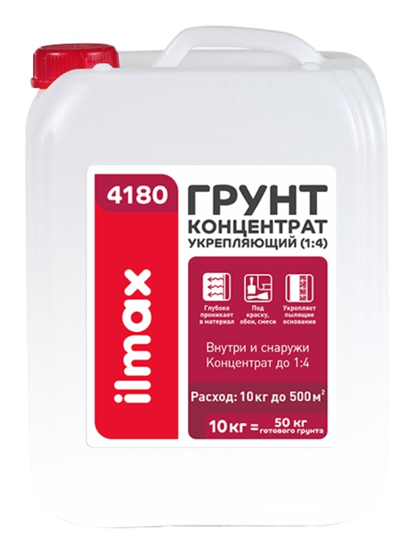 

Грунт-концентрат ilmax 4180 Укрепляющий (1:4) 5 кг. 40015