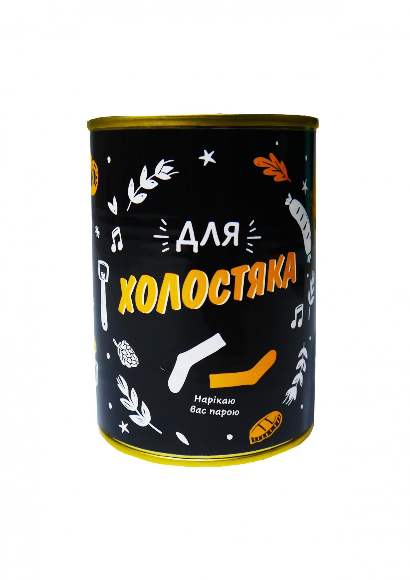 

Консерва-носок PAPAdesign Для холостяка черный