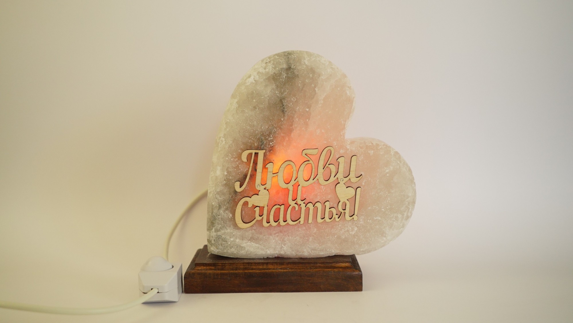 

Соляная лампа -ночник Ваше Здоровье СЕРДЦЕ Любви и счастья 3,5 кг