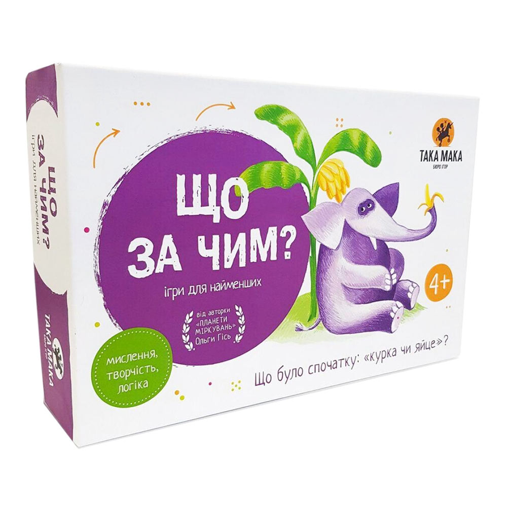 

Настольная игра Что за чем Що за чим
