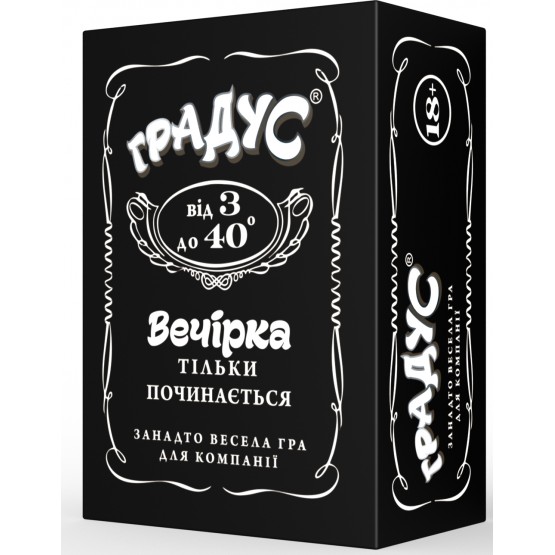 

Настольная игра для компании Градус 18+ (укр.версия)