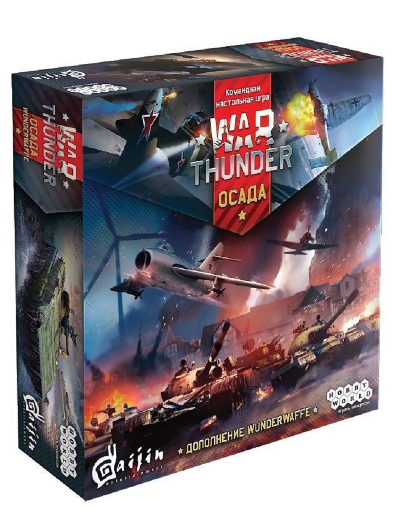 

Настольная игра War Thunder: Осада Wunderwaffe дополнение рус.версия