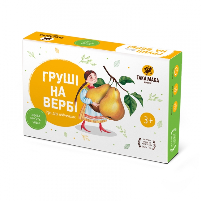 

Настольная игра Груши на иве Груші на вербі