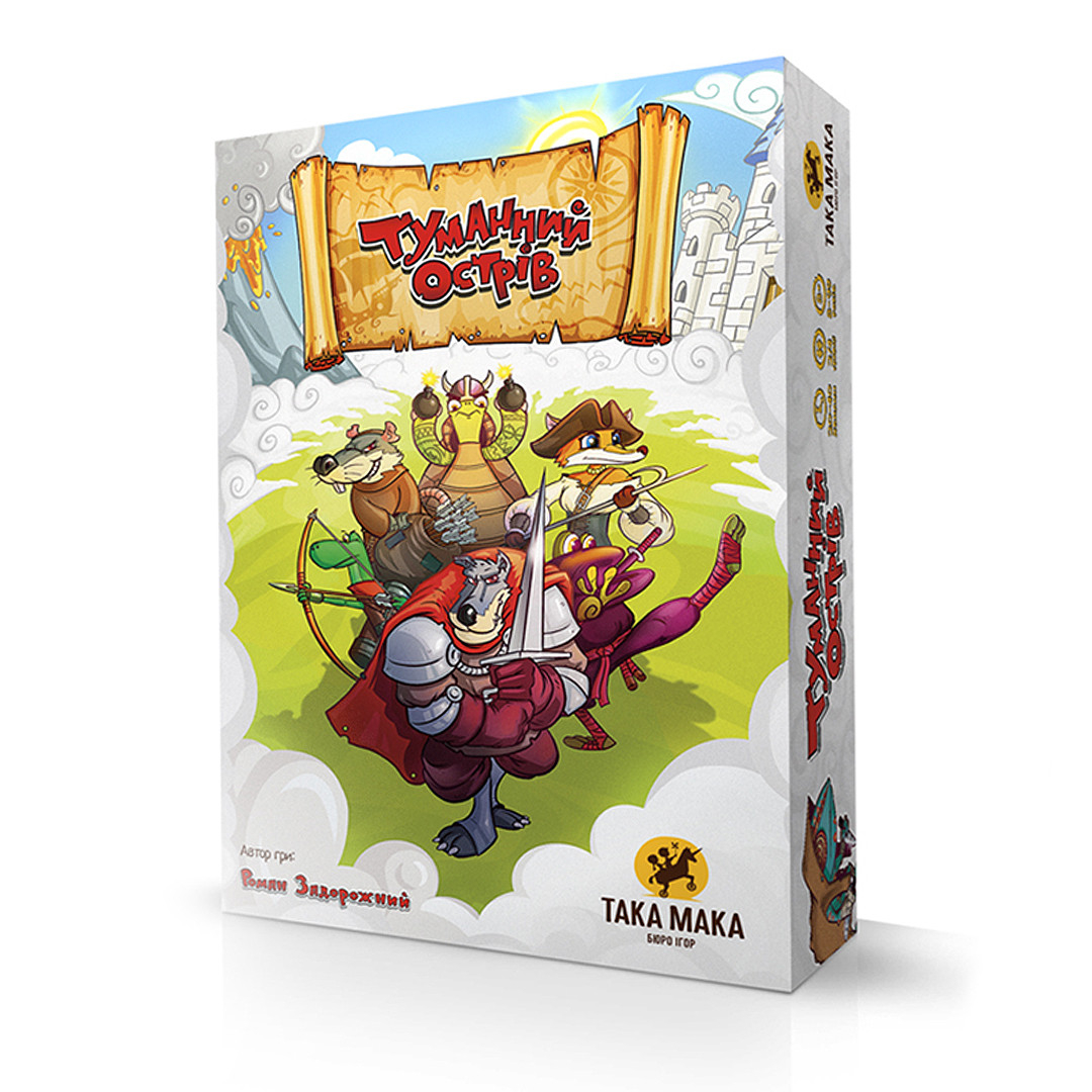 

Настольная игра Туманный Остров Туманний острів (укр.версия) Foggy Island