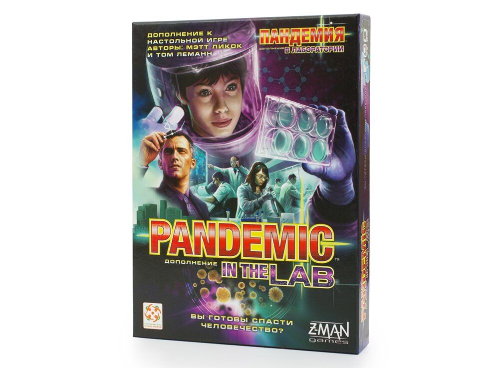 

Настольная игра Пандемия: В Лаборатории дополнение Pandemic: In The Lab