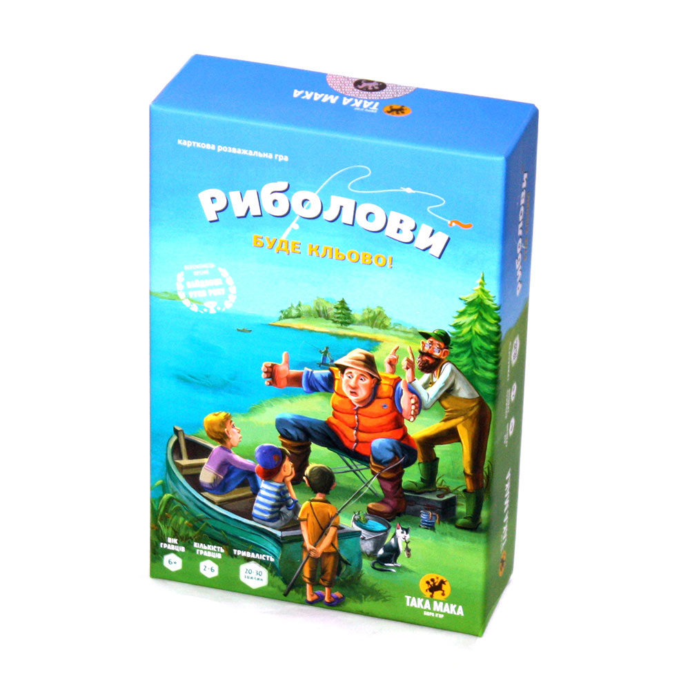 

Настольная игра Рыболовы Риболови (укр.версія)
