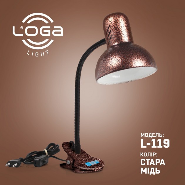 

Лампа-прищепка LOGA 60 Вт Е27 Старая медь L-119