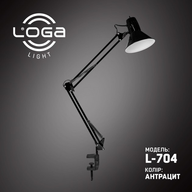 

Лампа настольная со струбциной LOGA Е27 Антрацит L-704