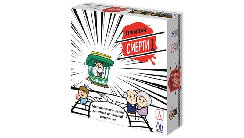 

Настольная игра Магеллан Трамвай Смерти (MAG119826)