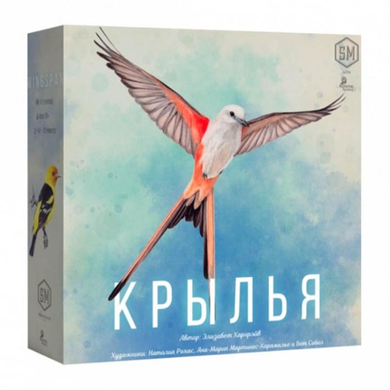 

Настольная игра Lavka Games Крылья (Wingspan) (КРЯ001)