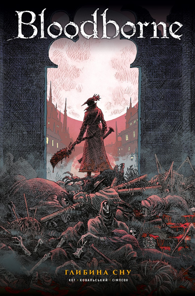

Bloodborne. Глибина сну. Том 1 - Алеш Кот, Пйотр Ковальський (9786177756469)