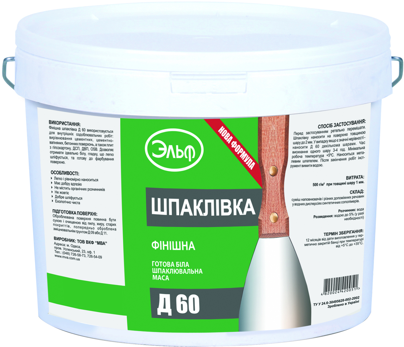 

Акриловая шпаклевка Ельф Д-60 27 кг Белая (mba27sp)