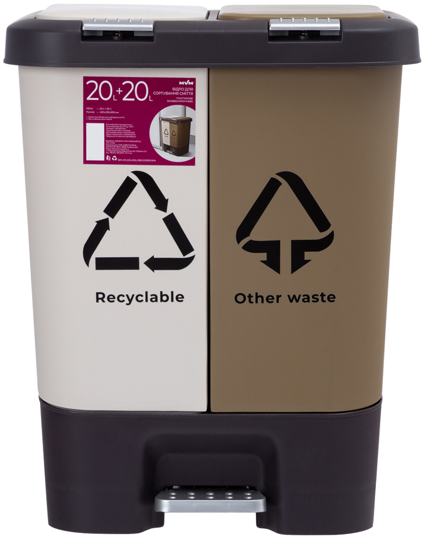 

Ведро для мусора MVM сортировочное с крышкой BIN-05 20+20л Бежево-коричневое (BIN-05 (20+20L) BEIGE/BROWN)