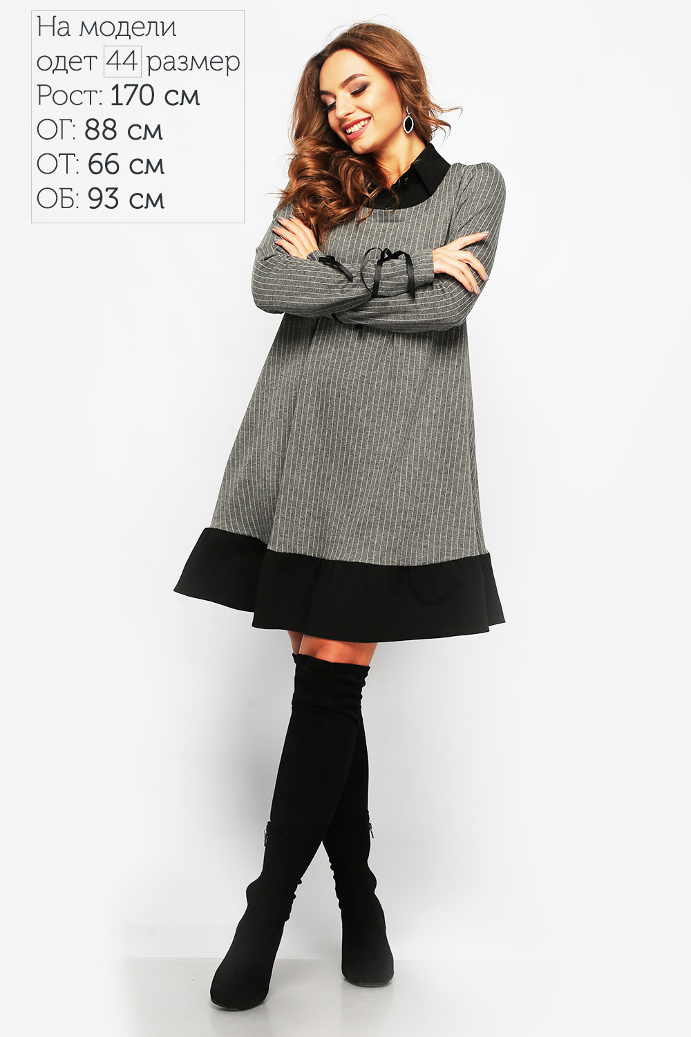 

Платье Lipar Дайона 44 Серое 3122