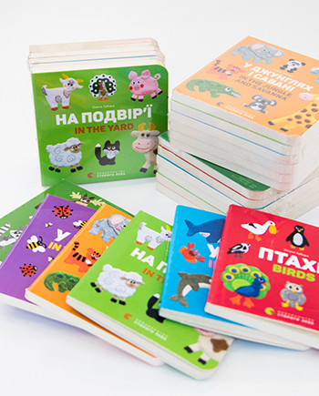 

Комплект двомовних картонок для найменших | Забара Олена