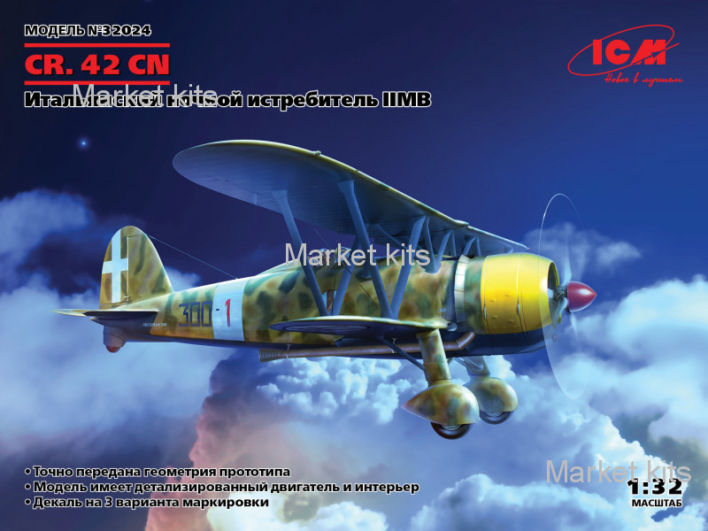 

Итальянский ночной истребитель CR. 42CN, 2 Мировой Войны 1:32 ICM (ICM32024)