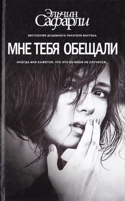 

Дверь в Лето.