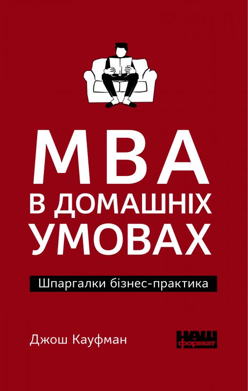 

Пригоди на острові Клаварен: повість
