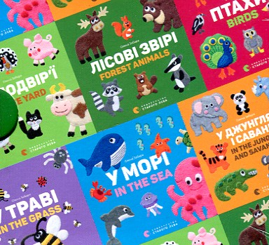 

Комплект двомовних картонок для найменших.