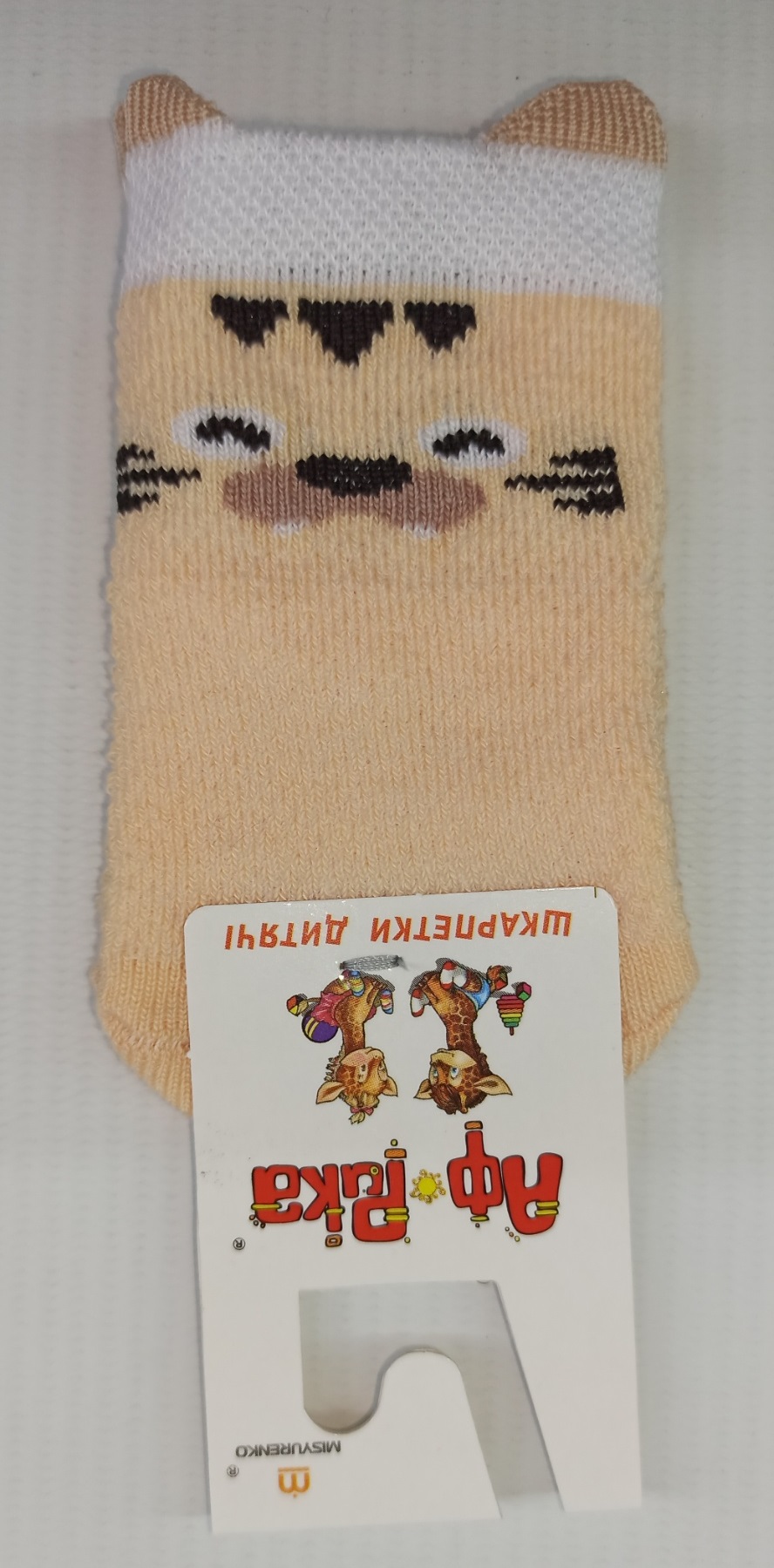 

Носки Африка М20В324П 8(р) желтый