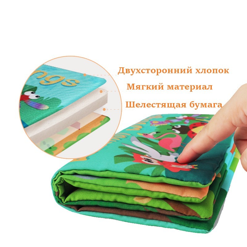 

Мягкая книга с сенсорными элементами Tumama. Крылья