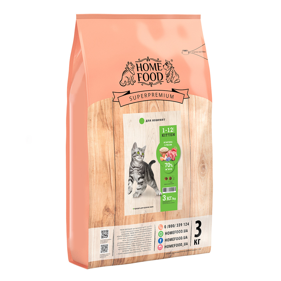 

Полнорационный сухой корм для котят Home Food Премиум с ягненком и рисом 3 кг