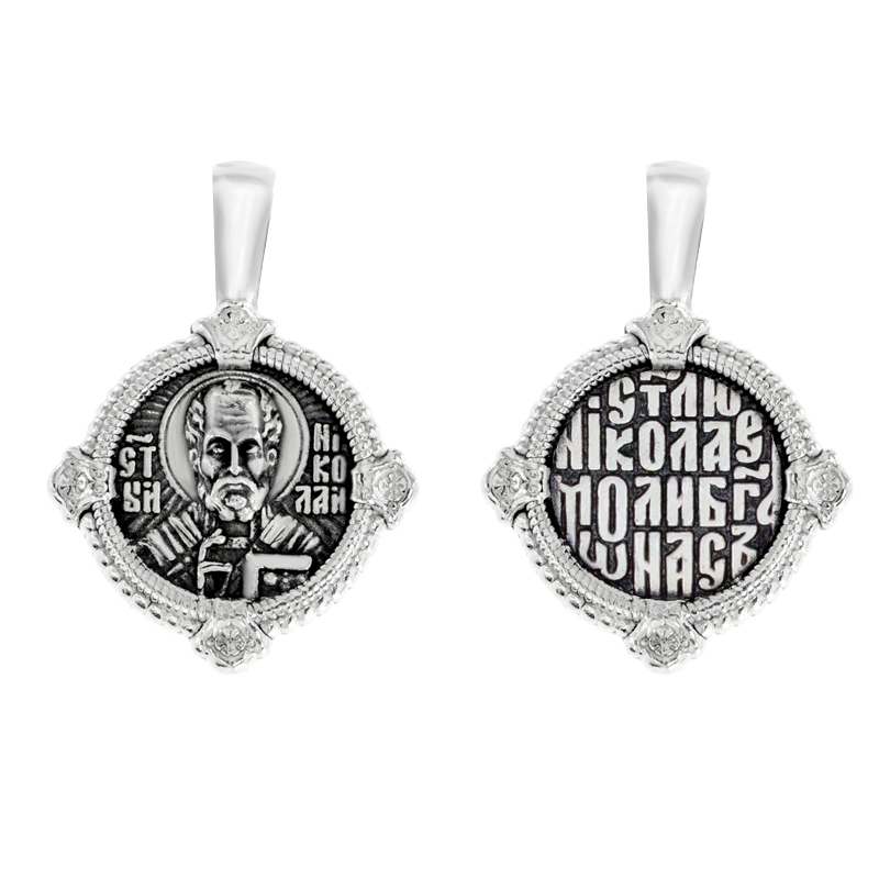 

Ладанка Святий Миколай Diamant п2212с