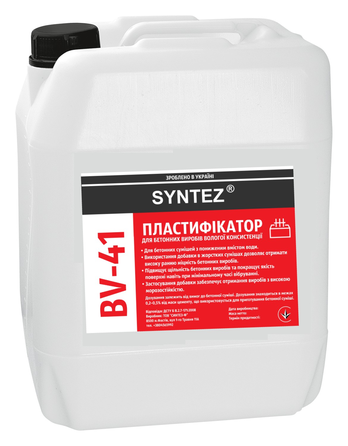 

Пластифікатор SYNTEZ BV-41 для бетонних виробів вологої консистенції 10 л.