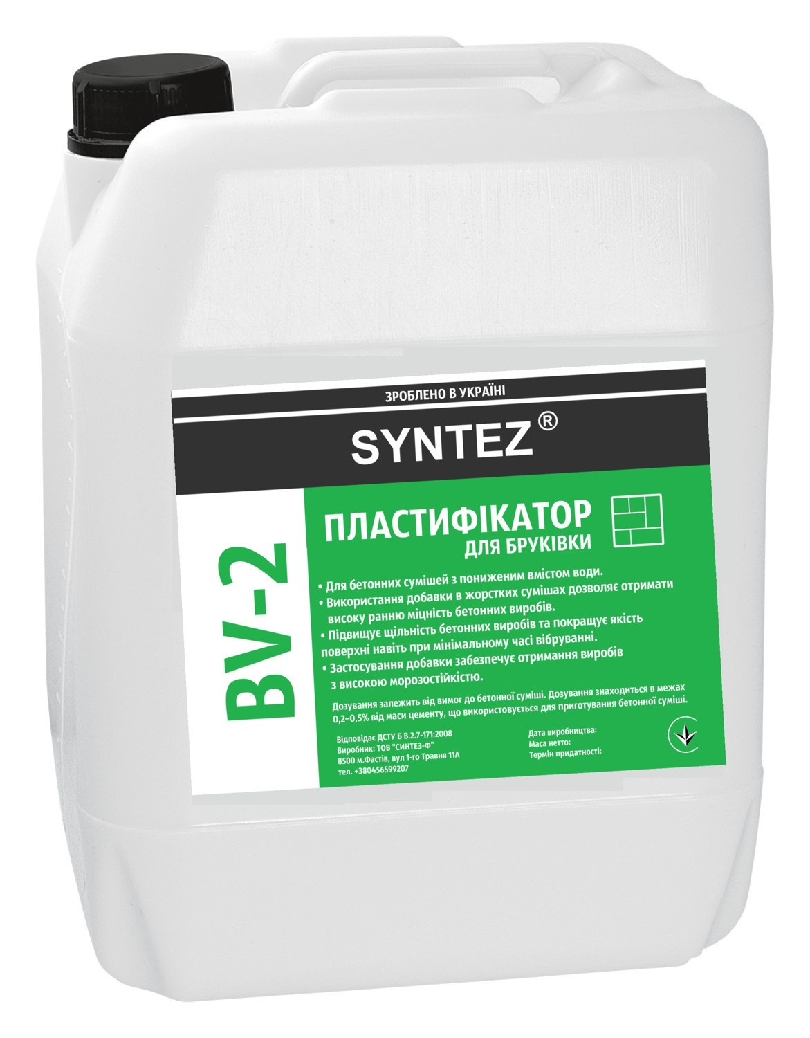 

Пластифікатор SYNTEZ BV-2 для бруківки 10 л.