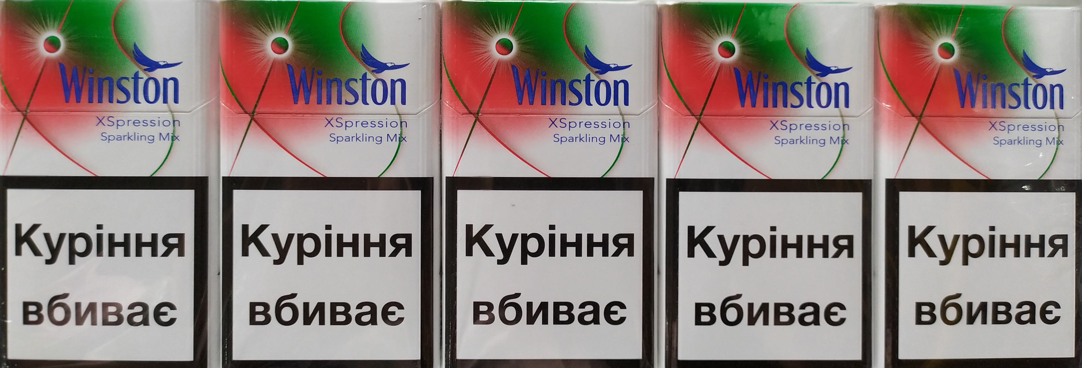 Блок Сигарет Winston XSpression Sparkling Mix x 10 пачек (4820000537469) –  фото, отзывы, характеристики в интернет-магазине ROZETKA | Купить в  Украине: Киеве, Харькове, Днепре, Одессе, Запорожье, Львове