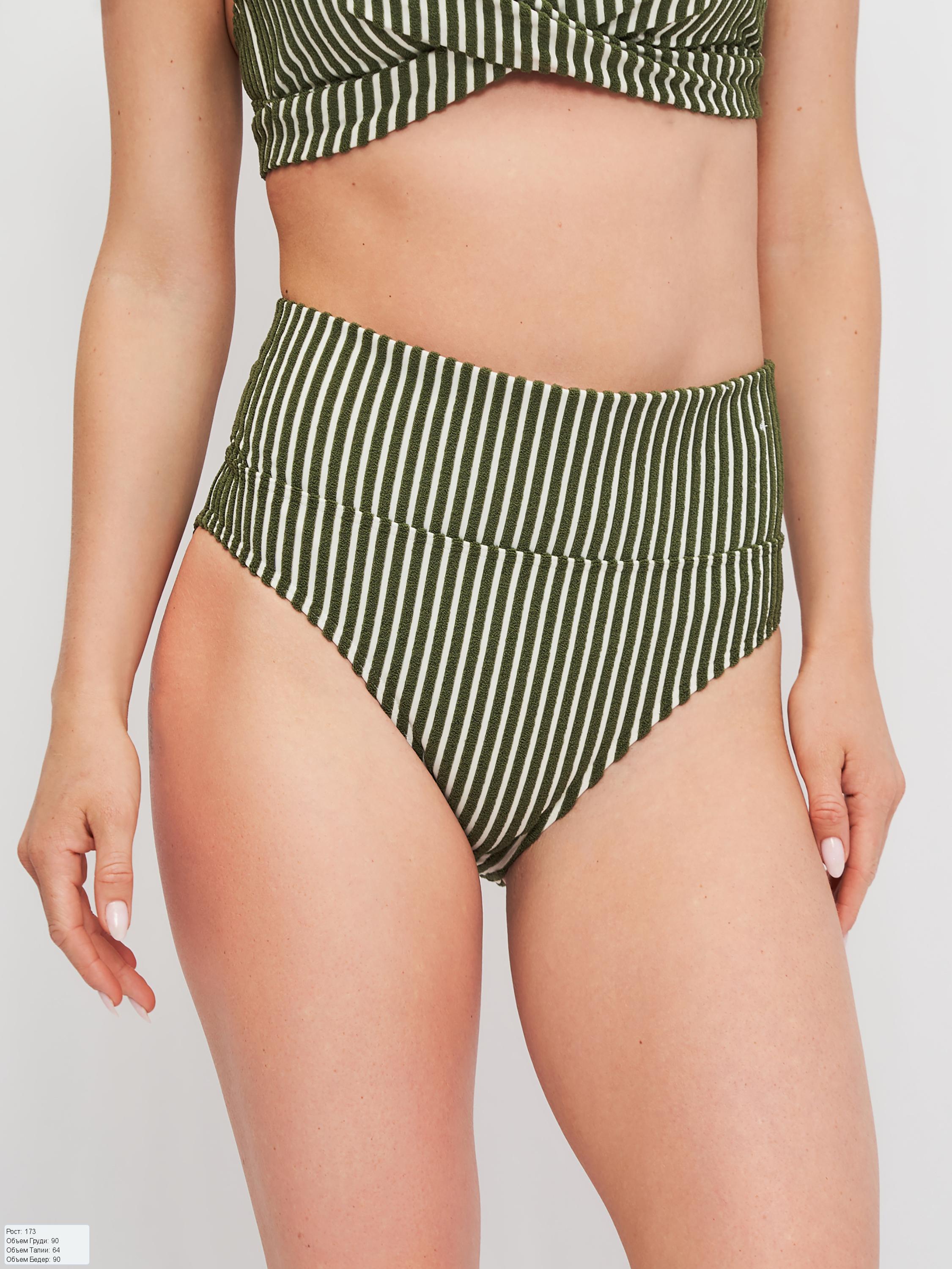 

Нижняя часть купальника BeachLife 970201-068 40/M Зеленая