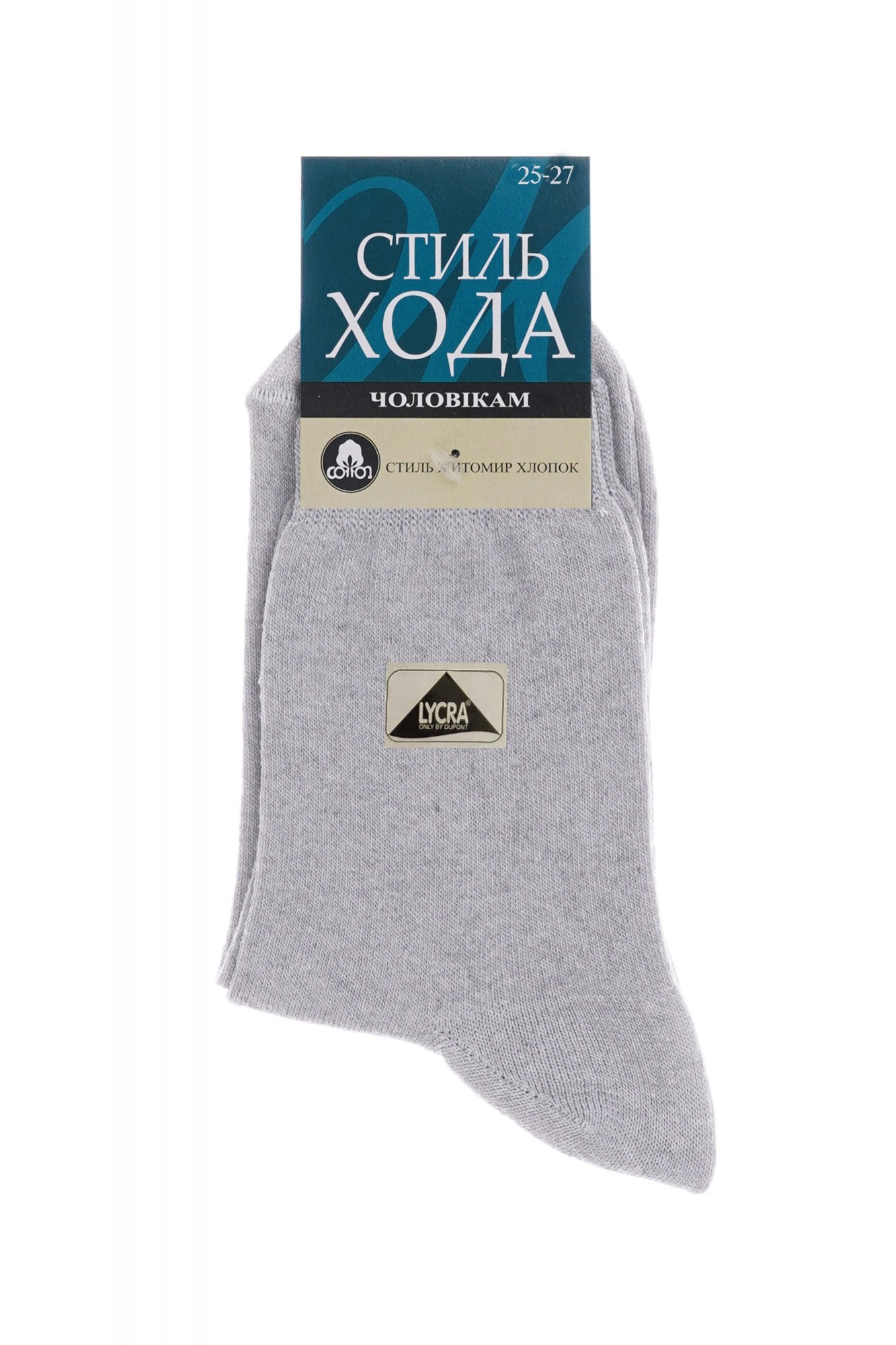 

Набор мужских носков Стиль Хода светло серый  | 6 пар, Набор мужских носков Стиль Хода светло серый 27-29 | 6 пар