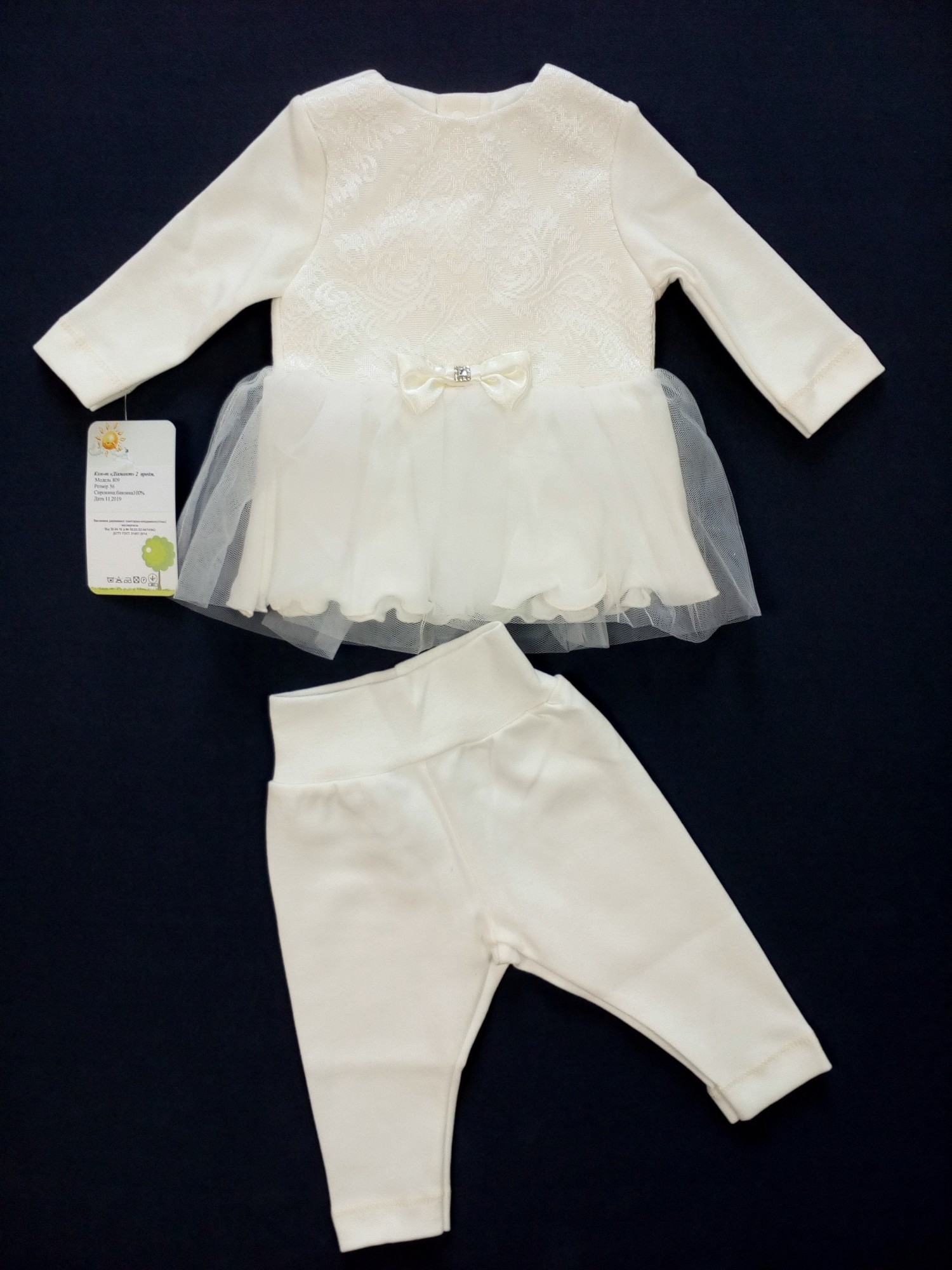 

Комплект для девочек (туника + лосины) HappyTot Діамант 809 68см молочный