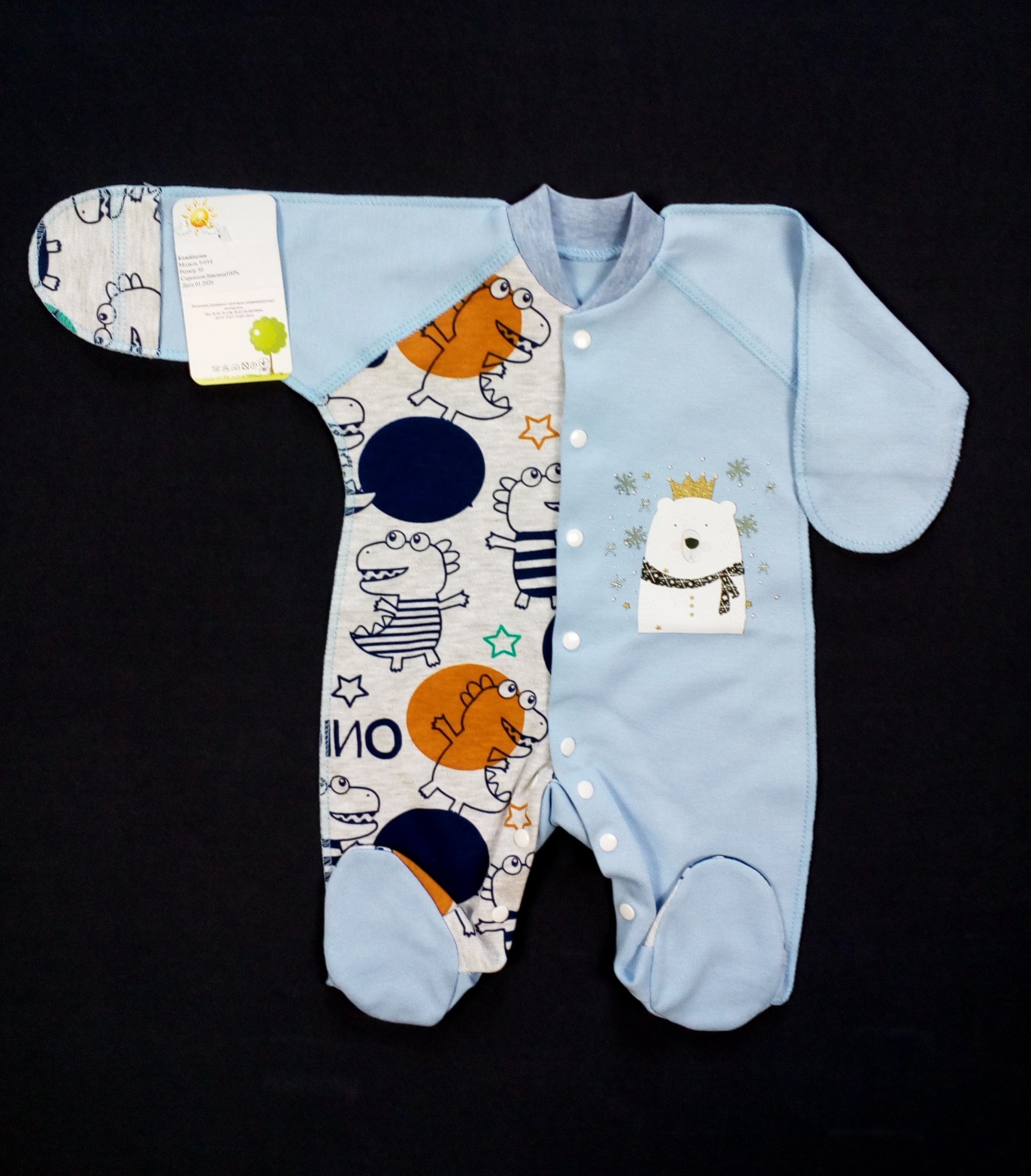 

Человечек HappyTot Мишка - король р.50 голубой 9-014