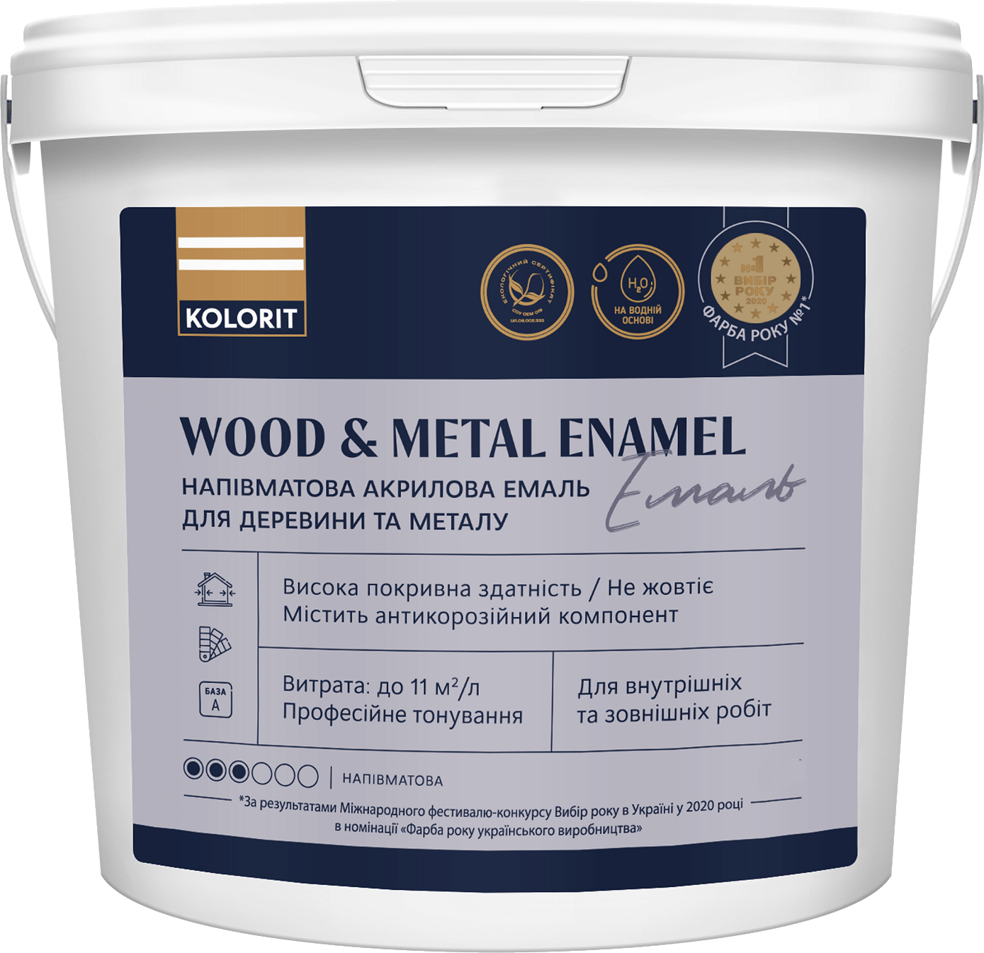 

Эмаль полуматовая акриловая Kolorit Wood and Metal Enamel для древесины и металла 0.9 л (4823046206573)