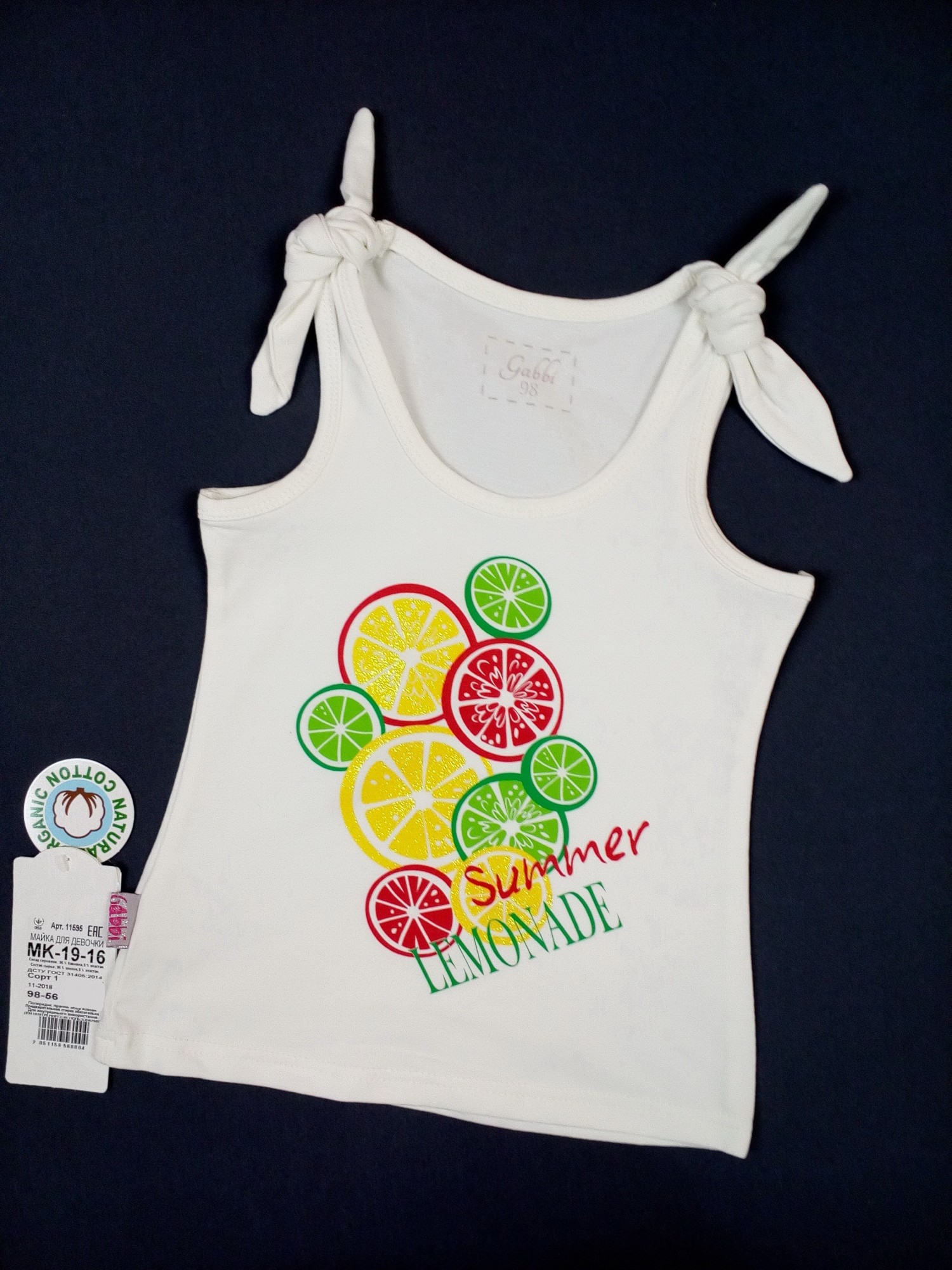 

Майка Gabbi Лимонад 98см молочная 11595